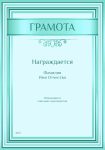 sertificate4
